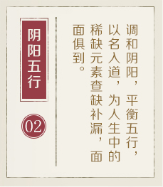 长春哪里起名比较靠谱-起名流程二